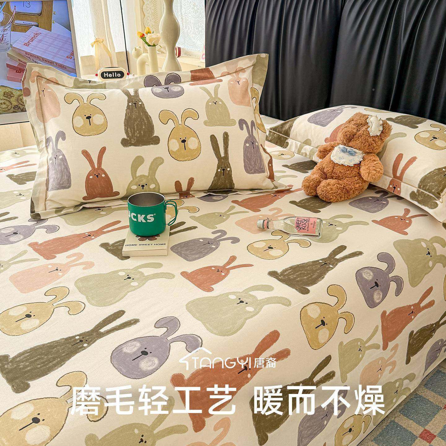 卡通加厚纯棉磨笠毛秋床单BQC单件2025新款冬全棉儿童单被人床三,床上用品,床单,淘宝优惠券,粉丝福利购,淘宝优惠卷