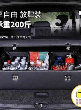汽品车后备车箱收纳箱载储物箱车内饰用大全装实用好HYO物整理箱