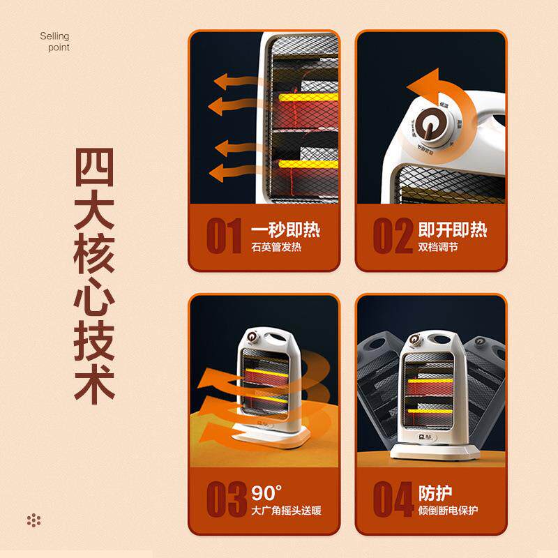 电暖器小太阳取速器家用暗光热烤暖火炉热扇台式电TRQ暖气一件起