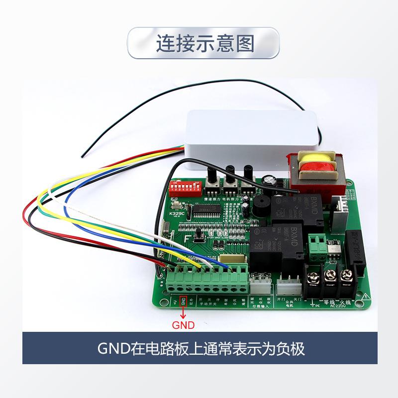 电快速门平移门遥式控接线JWE款电动平移动门配增遥控澳弹簧门接