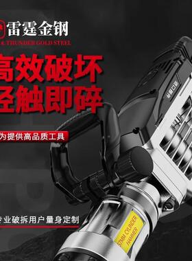 电动多用小夯土机型汽油冲打夯板电镐平板夯锤夯实OBX砸平地机机