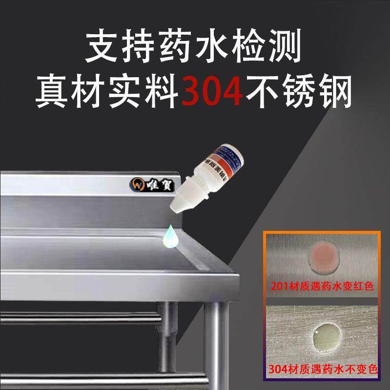 加厚304不锈堂钢学水槽单双池校手池商用GHM厨房食洗洗碗洗菜池