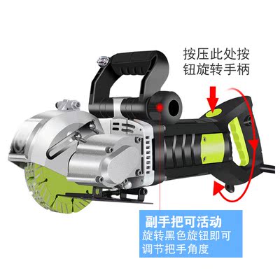 kt开槽机水电安装一次成型切墙水泥墙面砌割机混凝土切割