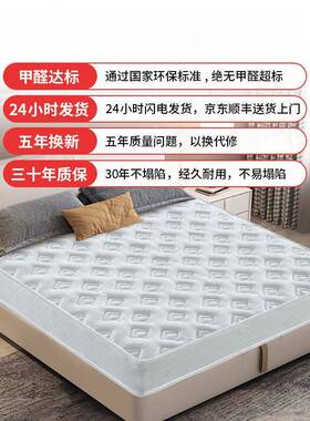 梦思弹1簧床垫经8济型软硬两用席20cm厚.5米1.EQBm乳胶椰棕家用天