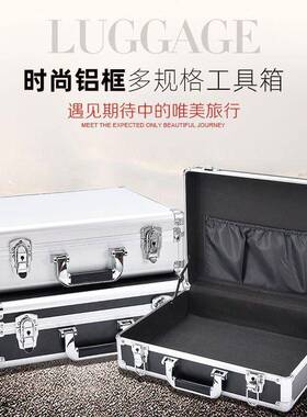 手提式铝金密码工具箱箱保险子文QAC件箱五金合多设备仪器箱功能