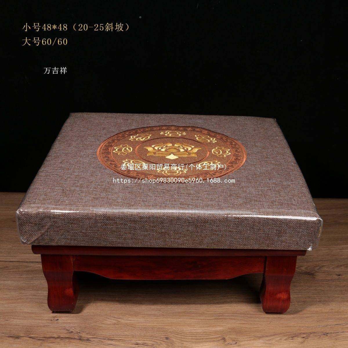 跪垫实木蒲团修打坐坐海绵禅磕头垫海绵垫子凳中式01家用礼佛垫草,居家布艺,美臀垫/保健坐垫,淘宝优惠券,粉丝福利购,淘宝优惠卷