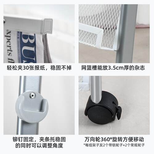 杂志收图纳架书报置架彩页户型宣物传单架656架加宽展示资料