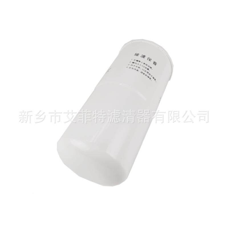 1641000137压杆式空机机油过滤油16410001过器滤器螺油滤滤芯,标准件/零部件/工业耗材,滤芯,淘宝优惠券,粉丝福利购,淘宝优惠卷