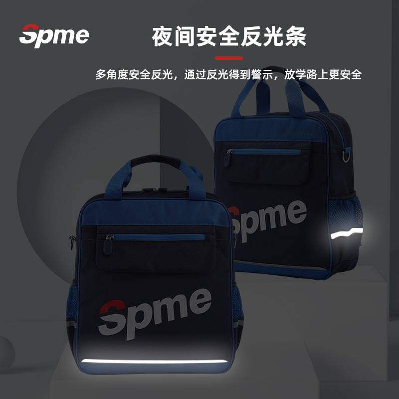 SPME书包袋子女童学生手提袋拎书袋补课专用包双肩学生补习袋男孩
