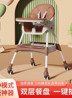 宝儿宝餐椅餐桌婴便儿吃饭椅子携式折FGV叠高可低可调节多功能童