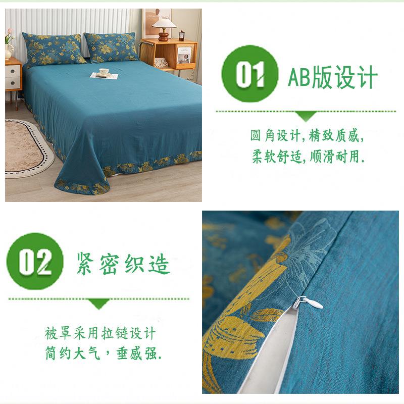 新款纯棉纱双层四1件套a类母婴级全裸睡棉床单被套床上用JQA品件