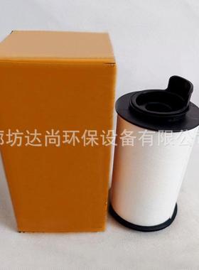 20备/DUQ0853339-1048油气分离滤3芯工程机械设呼吸滤清7器