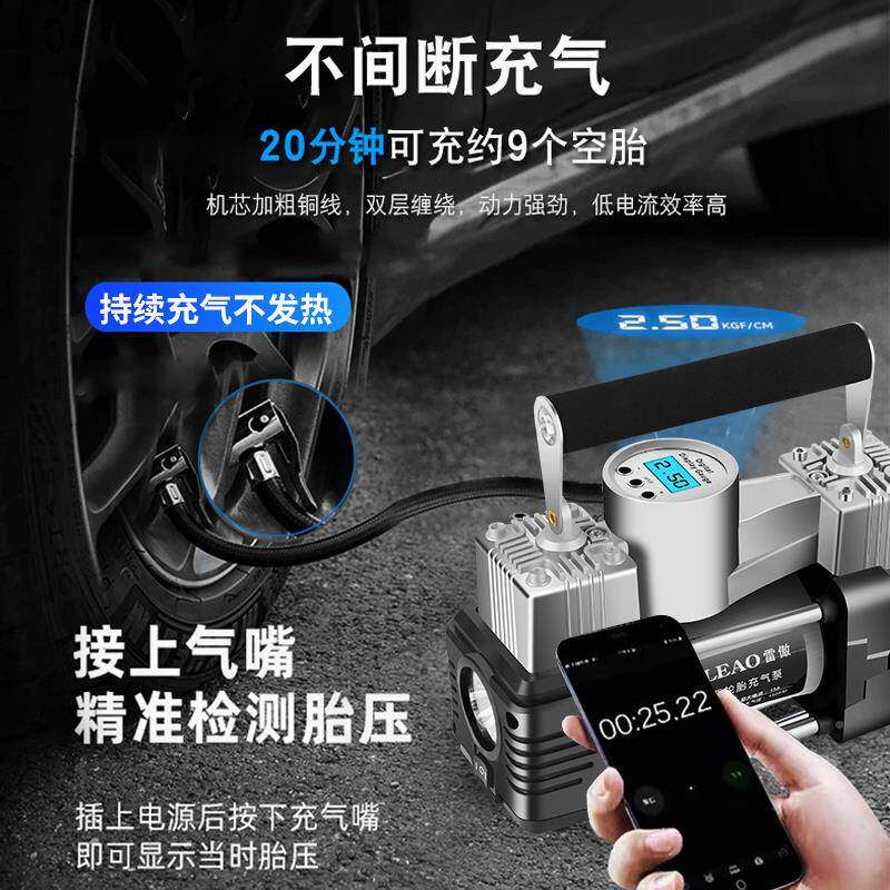 雷车载充气泵双缸压便携式BWG轿车轮动胎傲家车用高打气泵筒电汽