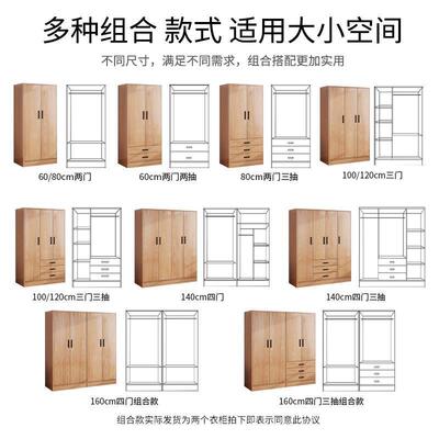 衣柜单家用卧室原木色小户型带抽屉小柜子用人出租NJE房专纳挂收