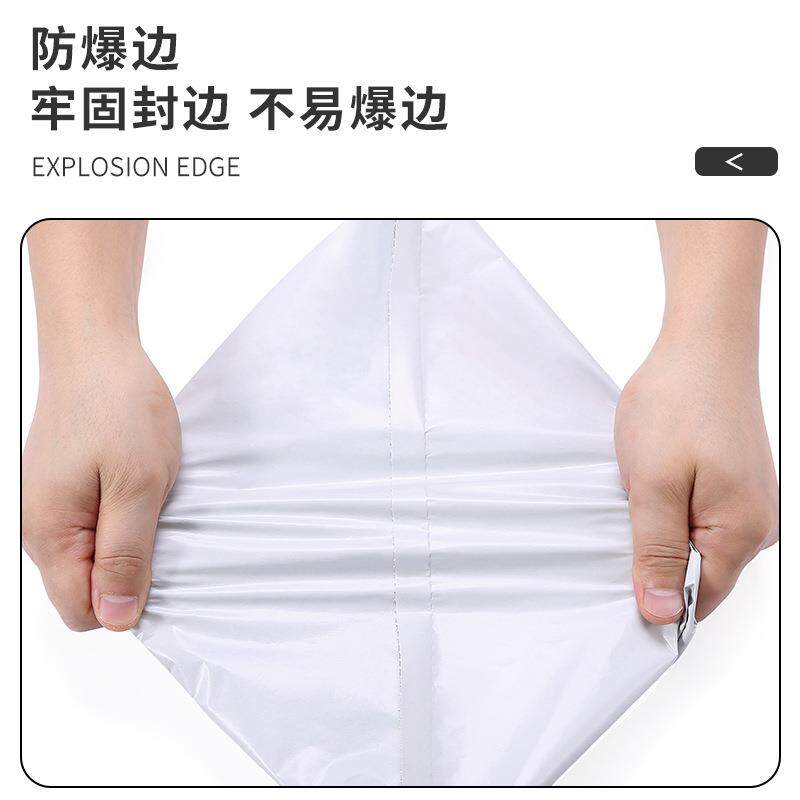 PPB快递连卷袋自动打单机用连卷袋边预口加厚包防水快开递整卷