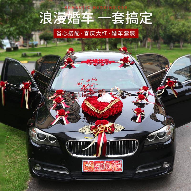 婚车装饰品套装车头花新副娘婚io-64757结礼布置红色仿全真迎亲花