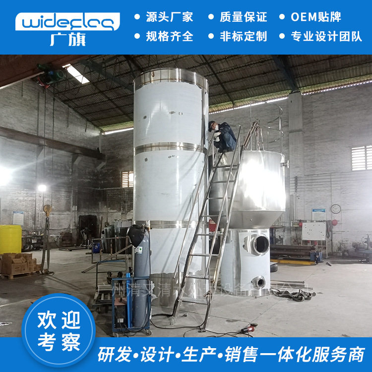 一体化净水设备混凝沉淀过滤