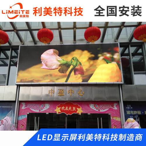 KP4室内led显示屏全屏台会议商场无品牌/酒吧TV电子大屏幕广舞告