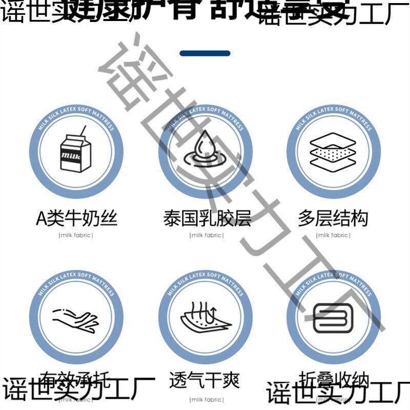 T1FI乳胶校垫宿舍床学生单人住软90sEracdnzx19垫0寝室褥子垫被床