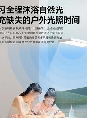 眼全光谱护大路灯儿童学习专用阅D读57799灯卧室书钢琴立式LE房落