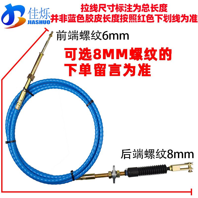 搅拌车正反拉线放罐控制器加转粗防锈防裂水料泥车82346驾驶室卸