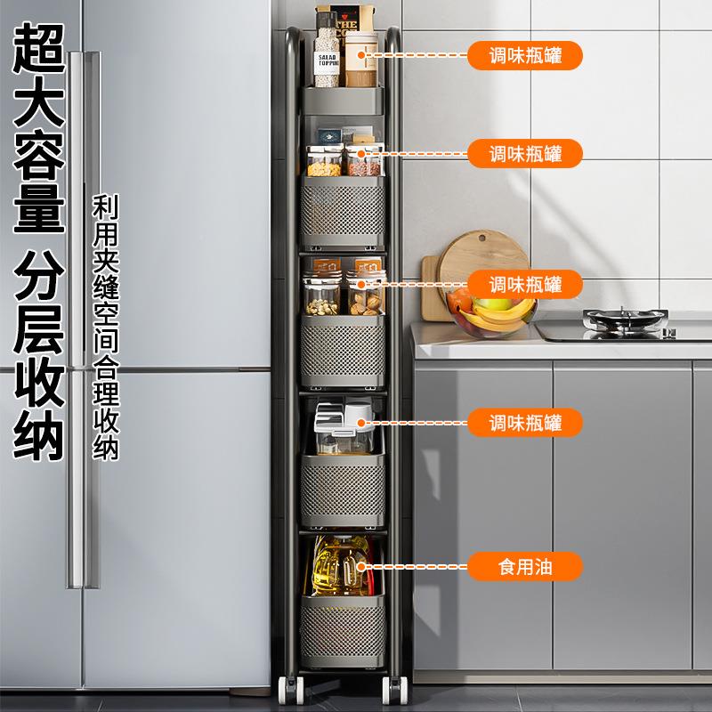 不锈钢厨房夹缝置柜极物窄隙缝收纳架冰侧箱面抽拉F98T68SJ柜卫生