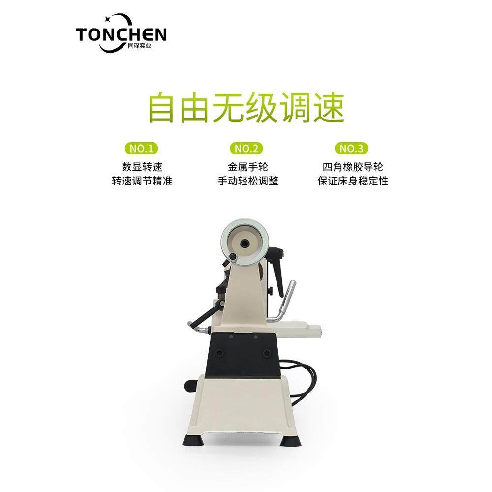多能ONS车床型木小机床家用普通迷你旋机木功工小型数控自动微车