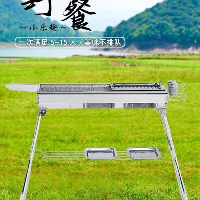 户外大号不锈钢烧2-炉碳12人家用木炭烧烤架全VKM套烤工具野外烤