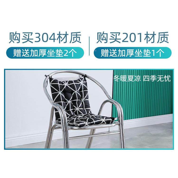 工风不锈钢椅属CUP子靠背椅户外休闲座椅单业人扶金手餐椅凳家用r