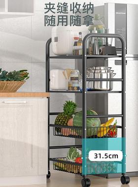 厨房置物架多落调料收纳地子水果层蔬菜QTQ架篮子家用小推车