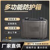 仪器器仪表VAT便户外安全护箱工具箱防水箱具防收纳箱携式 轻便手