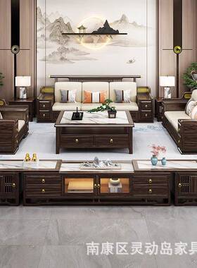 高新中式沙发金木全实木沙发大厅户型乌端别69066墅客沙发组合冬