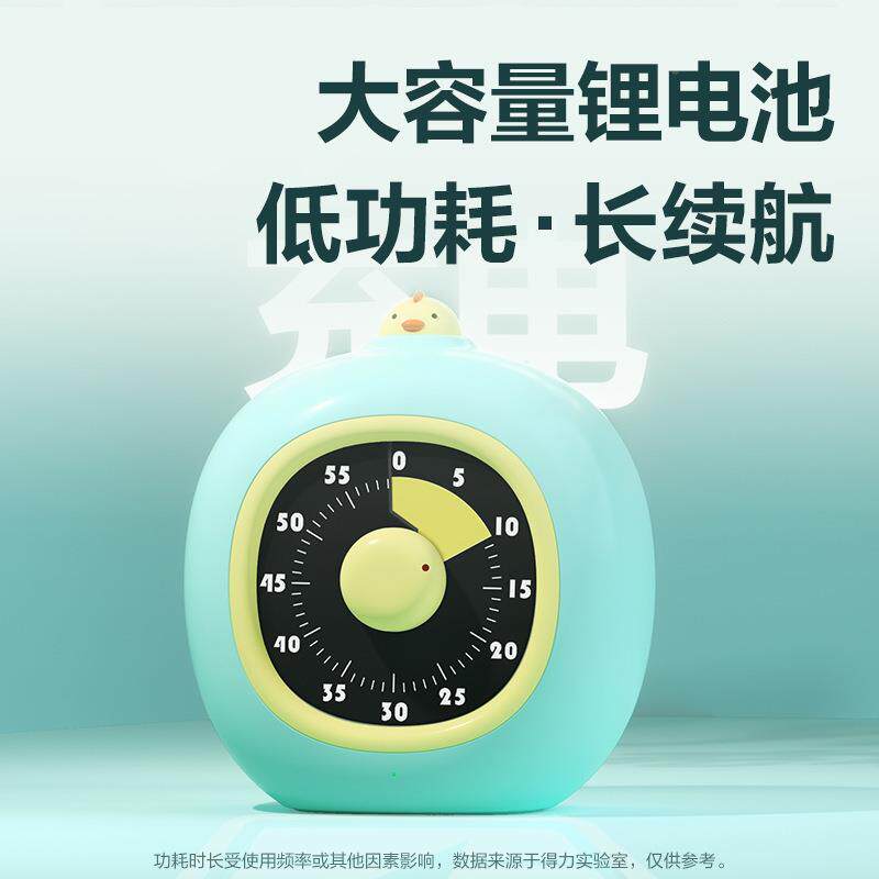 得力LE77学7啪嗒可视化计童时器儿习自律.定时LE777闹钟作业时间