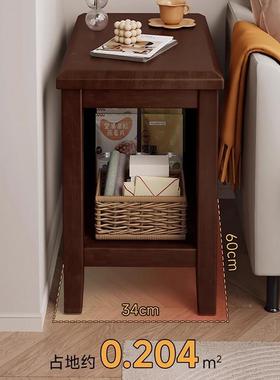 沙发边UFG几实木边柜家用茶几床桌头置物架小边子小户型茶角桌几