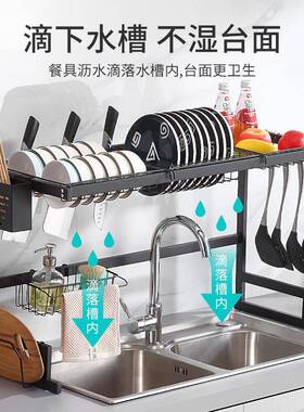 黑色餐水收槽沥水架不锈钢碗碟架盘厨具纳架厨房置物架厂BMU家