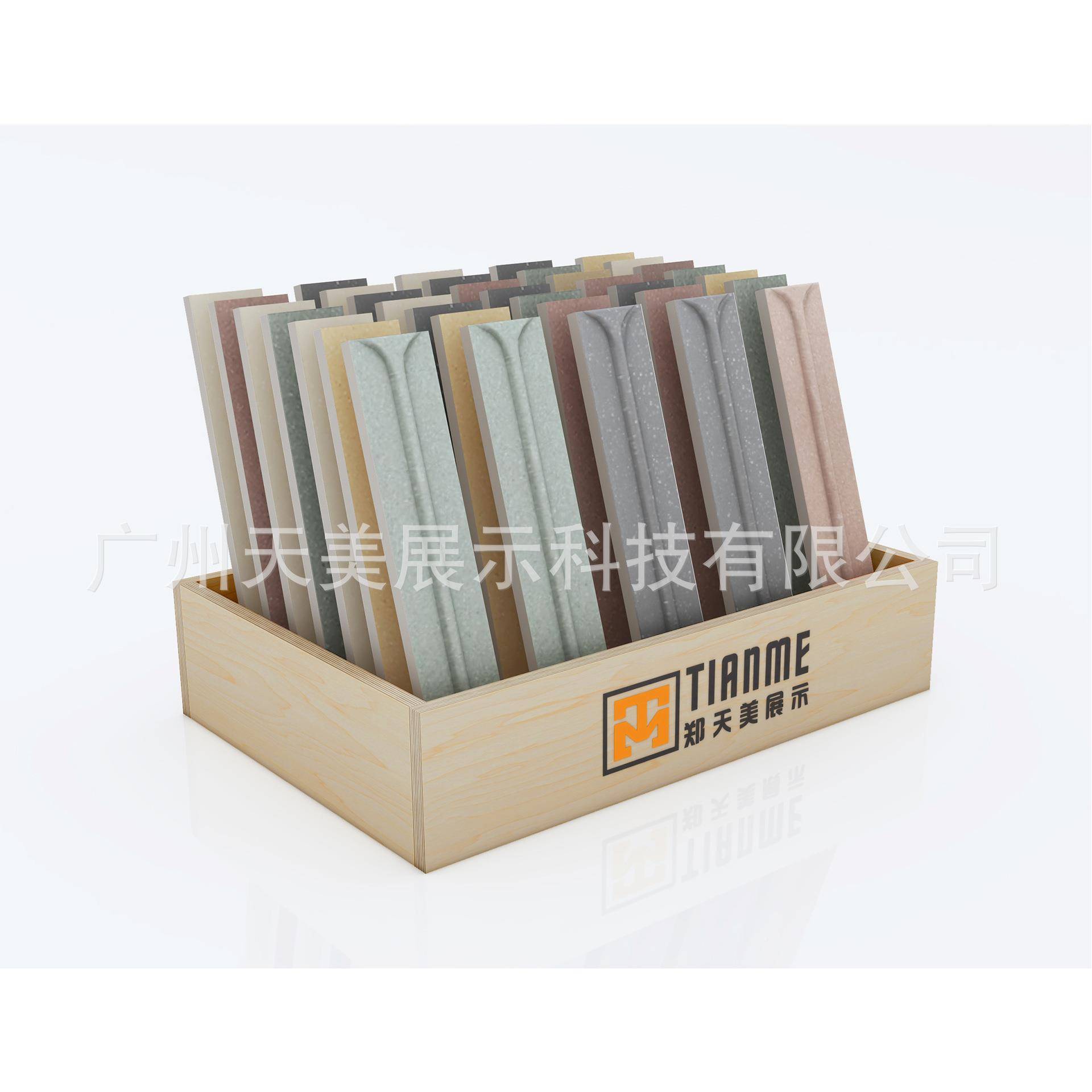 瓷砖样品展示架面桌设计板区样BQG展海洋小板大容量多功能插架