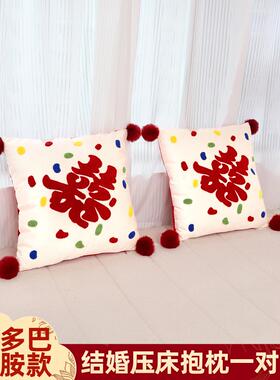 多新结婚胺喜字F99TH69M压床抱枕一对婚房客厅沙发靠红色囍字枕布
