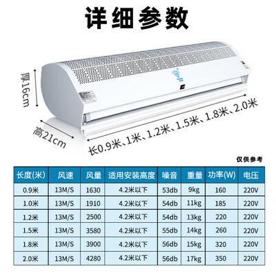钻石牌强风风幕商机用铺SFD静音门头5门口1.米2米餐饮店商专用风