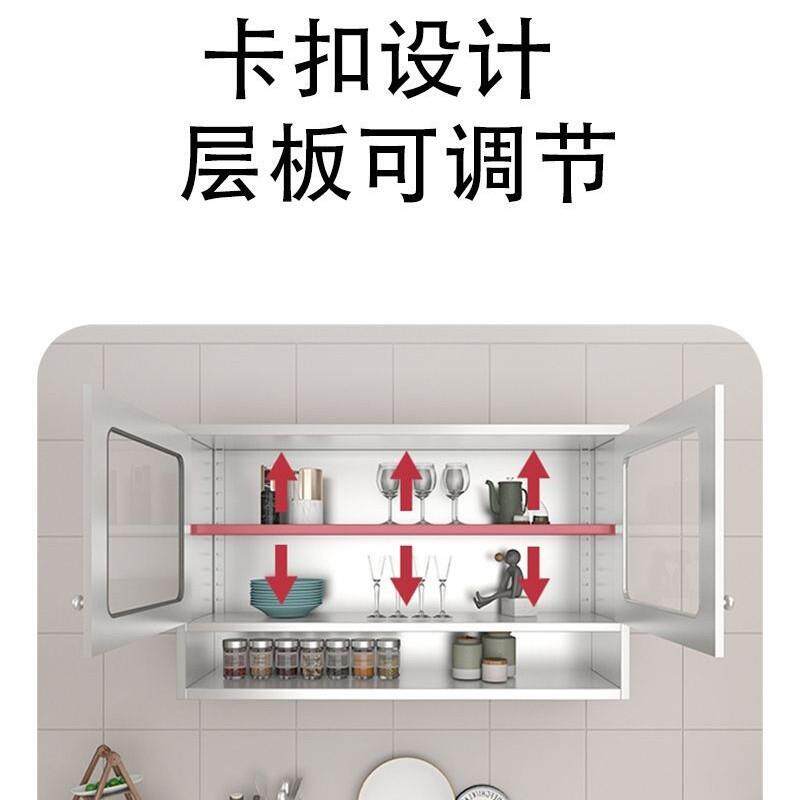 不锈家厨房吊柜碗柜PJZ卫壁生间浴室挂柜用阳台挂墙储物柜橱柜壁