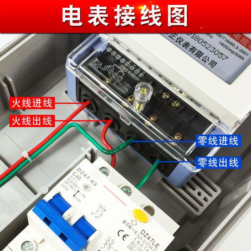 单相预费电表插卡式ic卡表磁卡家用出租智房能电子式电度表22JME0