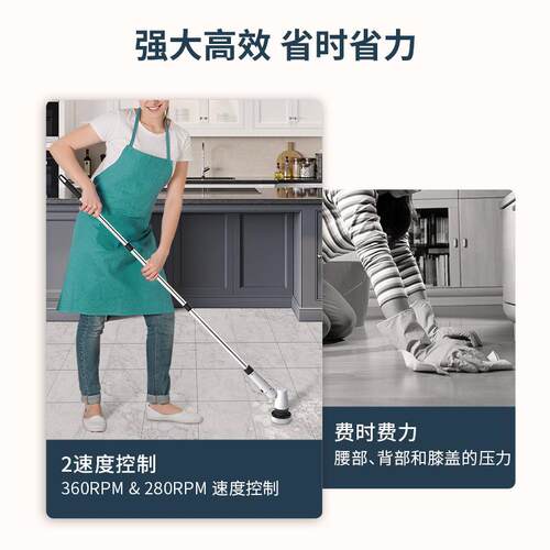 旋跨境电动清洁刷多功自动能清洁臂无线浴UTO室转洗家用浴缸清地