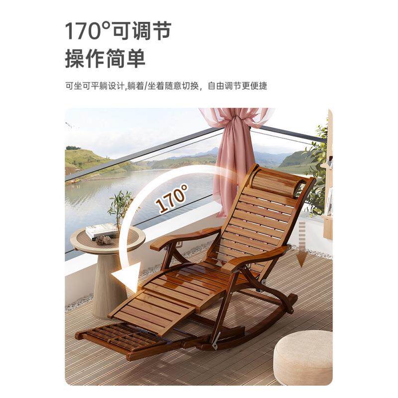 摇人摇躺躺椅折叠YWU大人午竹家用休凉椅懒老人阳台休闲夏天椅