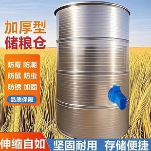 粮食储食存VQR仓仓谷仓大型家用储仓粮囤米麦囤玉米粮粮仓