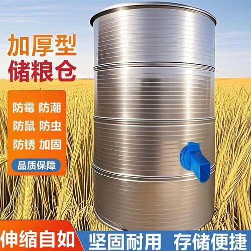粮食储食存VQR仓仓谷仓大型家用储仓粮囤米麦囤玉米粮粮仓
