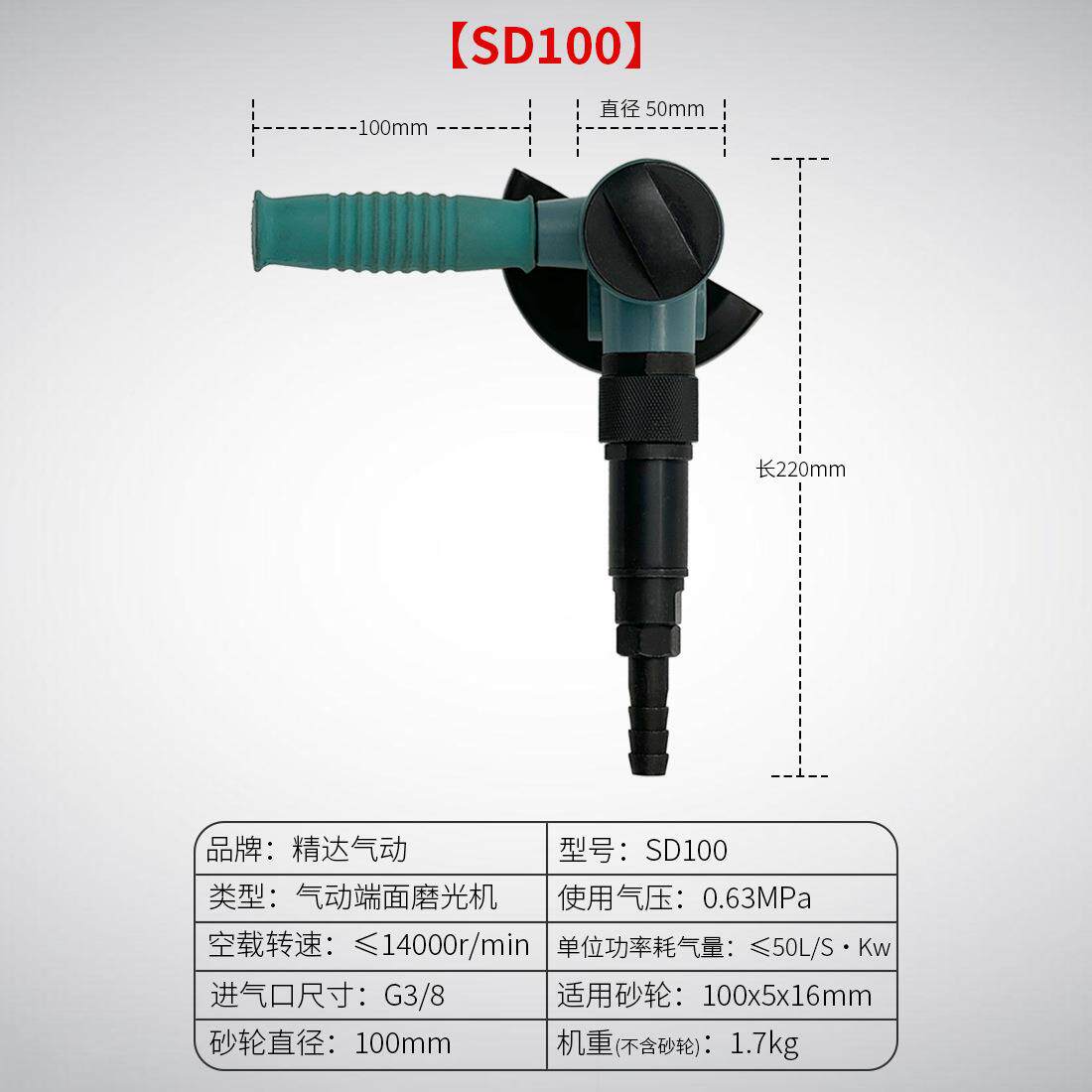 气动端磨面光机工级业SD砂10XPE0/SD150轮砂纸抛光4寸5寸源头工厂