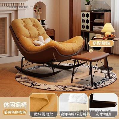懒人摇椅加IZS大加沙雪椅尼尔摇椅客厅阳台窝窝厚椅摇摇躺大人躺