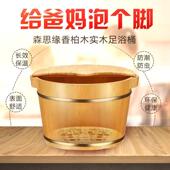 小碳化泡414脚木保温泡脚桶家用木质过腿足浴洗脚盆实木桶泡桶脚