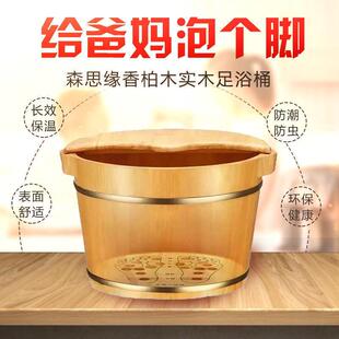 小碳化泡414脚木保温泡脚桶家用木质过腿足浴洗脚盆实木桶泡桶脚