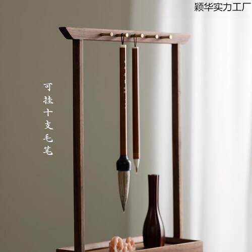 徽四韵抽屉毛笔挂无品牌/胡桃木加高文盒文玩收纳盒置架笔架摆件