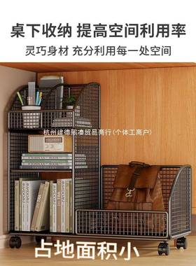 桌下置物架办桌旁小架可移书动带轮书落地公桌边推车书本收GCI纳